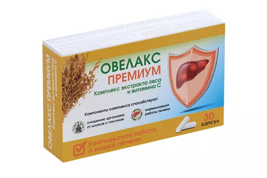 Овелакс Премиум компл экстракта овса и витамина С, 30 шт, капсулы