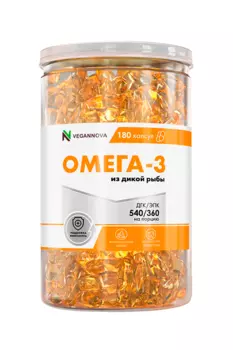 Омега 3 VeganNova Рыбий жир из диких пород рыб, 1 000 мг, 180 шт, капсулы (70719840)