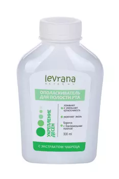 Ополаскиватель Леврана укрепление десен с экстрактом чабреца д/полости рта, 300 мл