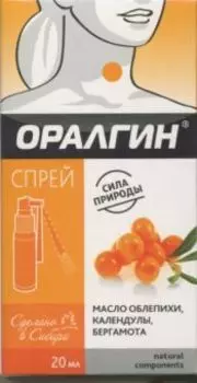 Оралгин, 20 мл, спрей для полости рта