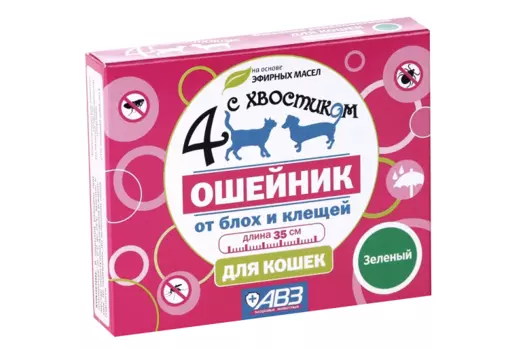 Ошейник Четыре с хвостиком репеллентный д/кошек 35 см, зеленый