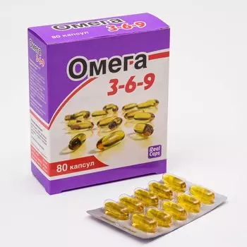 Омега 3-6-9, 80 капсул по 1600 мг.