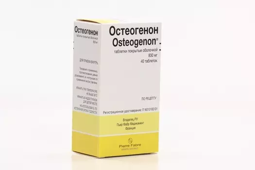 Остеогенон, 830 мг, 40 шт, таблетки покрытые оболочкой