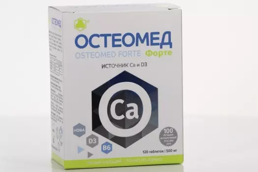 Остеомед Форте 500 мг, 120 шт, таблетки
