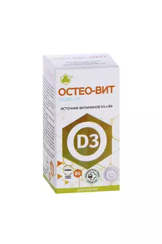 Остеовит, 500 мг, 60 шт, таблетки