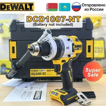 DEWALT DCD1007 Ударная дрель 20В