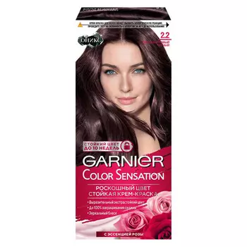 Краска для волос GARNIER COLOR SENSATION тон 2.2 Перламутровый черный