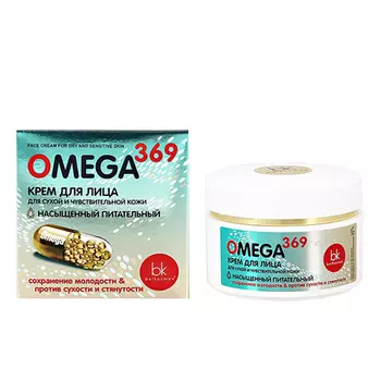 Крем для лица BELKOSMEX OMEGA 369 для сухой и чувствительной кожи 48 г