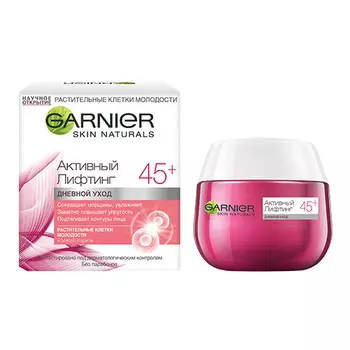 Крем для лица дневной GARNIER SKIN NATURALS Активный лифтинг 45+ 50 мл