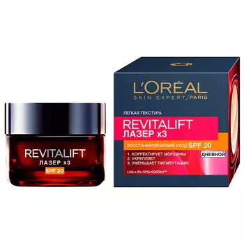 Крем для лица дневной LOREAL REVITALIFT ЛАЗЕР 3 восстанавливающий уход SPF -20 50 мл