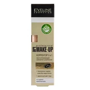 Корректор для лица EVELINE ART PROFESSIONAL MAKE-UP тон 05 nude 2 в 1 светоотражающий с кисточкой