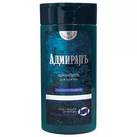 АДМИРАЛЪ Шампунь для волос глубокое очищение, уход+защита от перхоти морские минералы 250.0