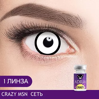 ADRIA Цветные контактные линзы, Crazy