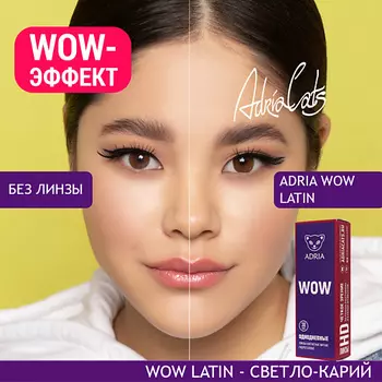 ADRIA Цветные контактные линзы, WOW, однодневные