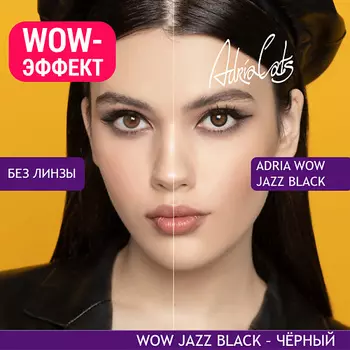 ADRIA Цветные контактные линзы, WOW, однодневные