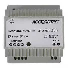Источник питания AccordTec AT-12/30-3 DIN стабилизированный с креплением на DIN рейку; Uвх 100-240В