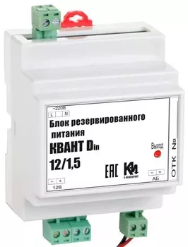 Источник питания резервный К-Инженеринг БРП Квант 12/1,5D БРП 12/1,5 D 1,3 А (кратковременно до 1,5А), 12В, IP 10