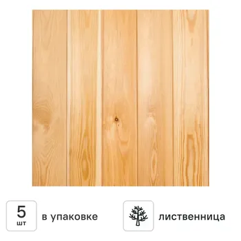 Вагонка штиль лиственница Оптима 14x117x3000 мм