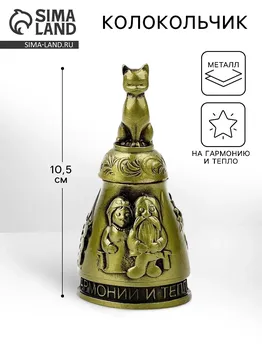 Колокольчик домовой
