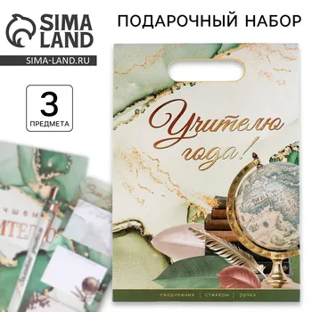 Подарочный набор