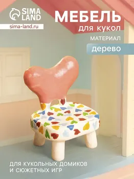 Мебель для кукол