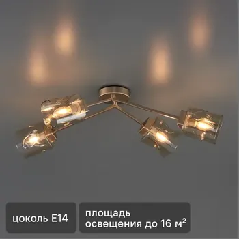Светильник потолочный Freya FR5095CL-04G, 4 лампы, 16 м, цвет золотистый/бесцветный
