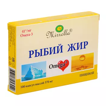 Рыбий жир пищевой №100, 330 мг