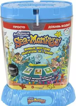 Аквариум Sea-Monkeys для выращивания ракообразных вида Artemia Salina