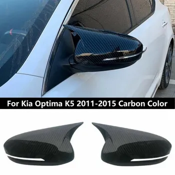 Для KIA K5 Optima 2011-2015/2016-авто кузов, боковая дверь, зеркало заднего вида, наклейка, отделка, ABS, стиль из углеродного волокна, черный 2016 to 2020 Black