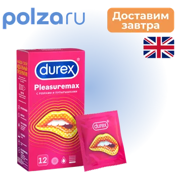 Durex, презервативы