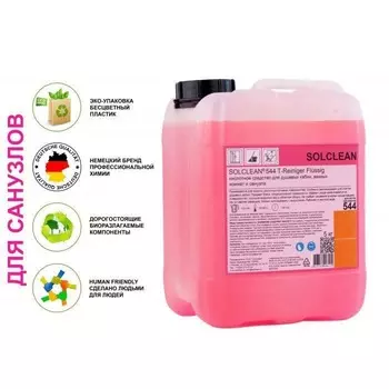 Санитарное средство SOLCLEAN 544 T-REINIGER FLUSSIG SOL-544/05