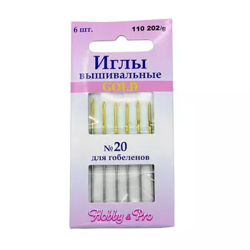 110202/g Иглы вышивальные с золотым ушком для гобеленов №20, упак./6 шт., Hobby&amp;Pro