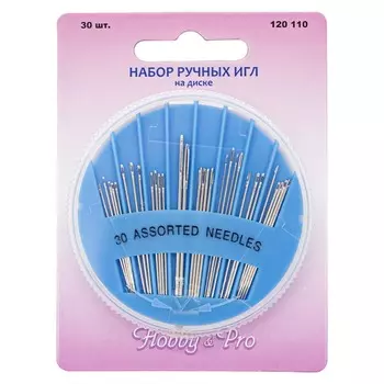120110 Набор ручных игл на диске, ассорти, упак./30 шт., Hobby&amp;Pro
