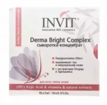 Invit - Сыворотка-концентрат для лица Derma Bright Complex, 3 мл х 10 шт