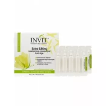 Invit - Сыворотка-концентрат для лица Extra Lifting, 10 х 3 мл