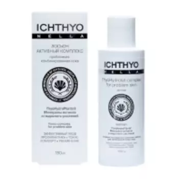 Ichthyonella - Лосьон для проблемной кожи лица и декольте, 150 мл