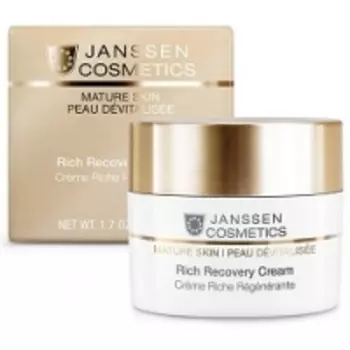 Janssen Cosmetics Rich Recovery Cream - Крем регенерирующий с комплексом регенерации зрелой кожи, 50 мл