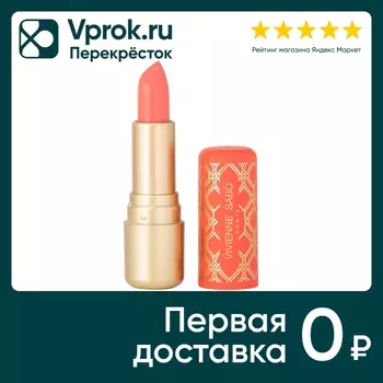 Помада-бальзам для губ Vivienne Sabo Balm Fantaisie Тон 05