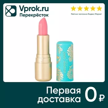 Помада-бальзам для губ Vivienne Sabo Balm Fantaisie Тон 04