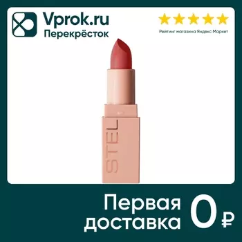 Помада для губ Stellary Long Lasting Lipstick устойчивая Soft coral Тон 23
