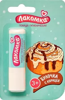 Помада гигиеническая Лакомка Булочка с корицей 2.8г