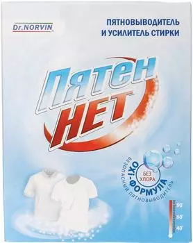 Пятновыводитель Dr. Norvin Пятен Нет 300гс доставкой!