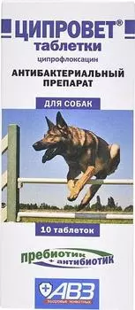 Препарат антибактериальный АВЗ Ципровет для крупных и средних собак 10 таблеток
