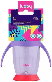 Поильник Lubby с трубочкой и грузиком 9+ 300мл
