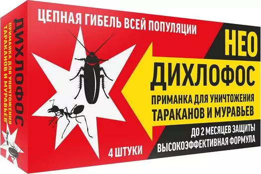 Приманка от тараканов и муравьев Дихлофос НЕО 4шт