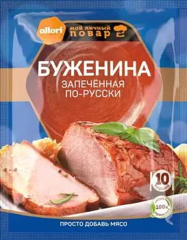 Приправа Allori Буженина запеченная 35г