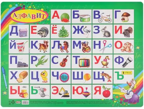 Покрытие настольное для лепки Prof-Press Алфавит А3+