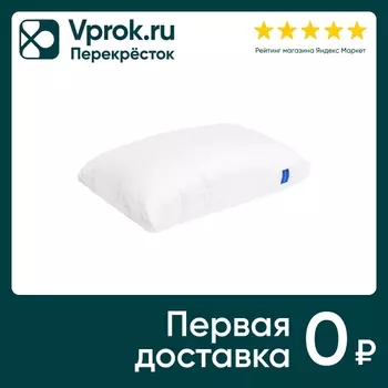 Подушка Blue Sleep Double Pillow - Vprok.ru Перекрёсток