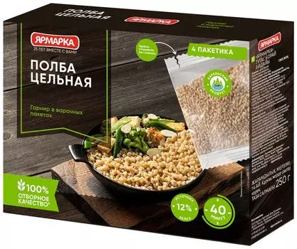Полба Ярмарка цельная 250г
