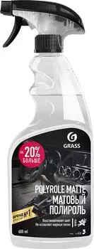 Полироль Grass Polyrole Matte матовый 600млс доставкой!